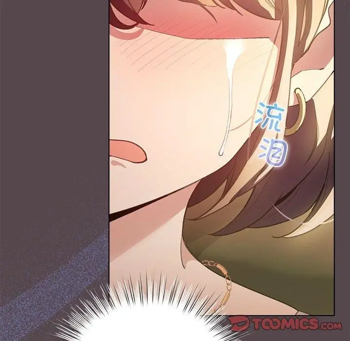 漫画《配角的生存任务》第9话第132张图