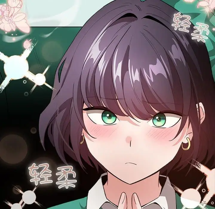 漫画《配角的生存任务》第9话第148张图