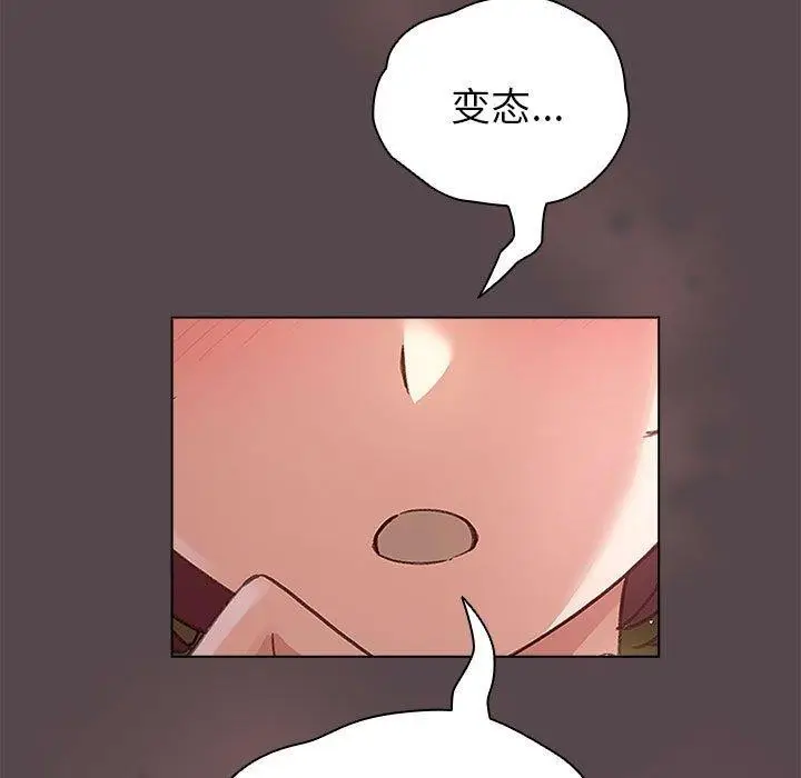 漫画《配角的生存任务》第9话第159张图