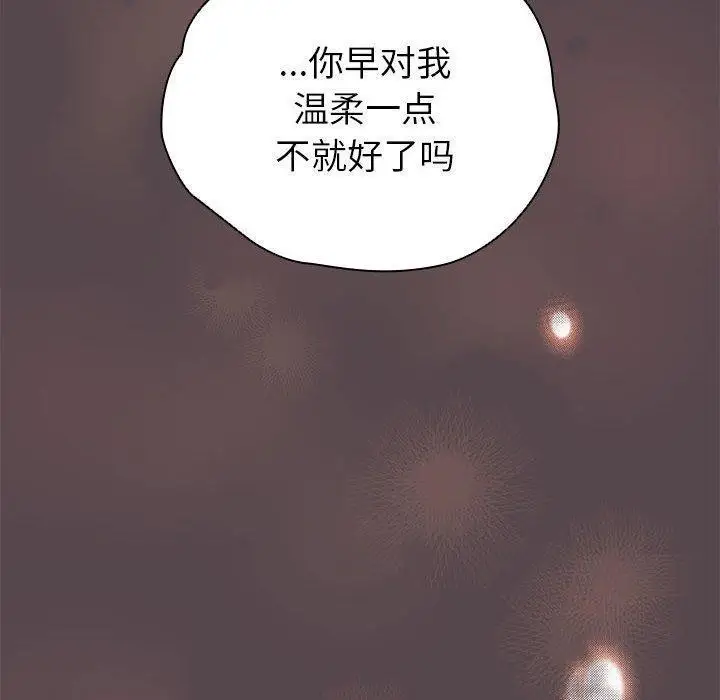 漫画《配角的生存任务》第9话第160张图