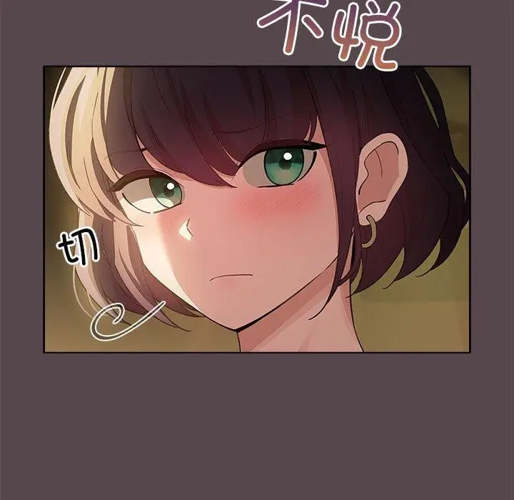 漫画《配角的生存任务》第9话第189张图