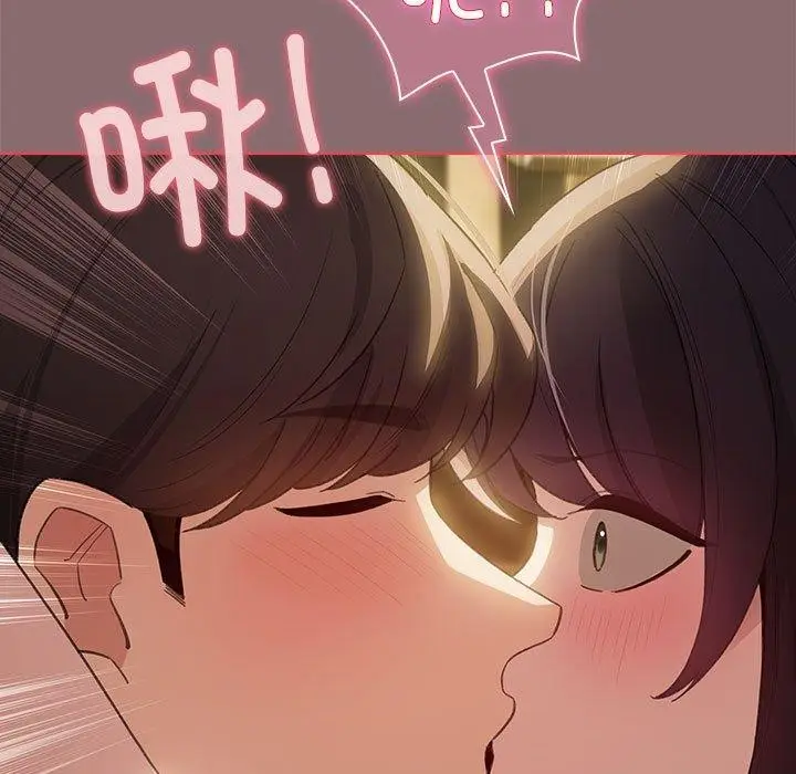 漫画《配角的生存任务》第9话第39张图