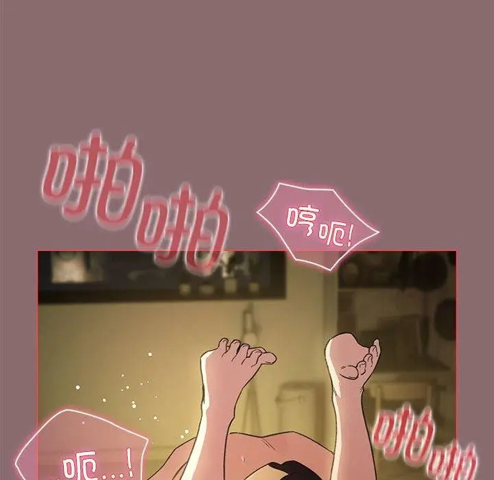漫画《配角的生存任务》第9话第44张图