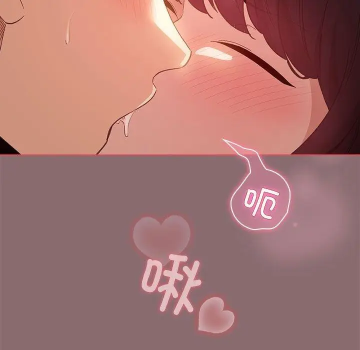 漫画《配角的生存任务》第9话第47张图