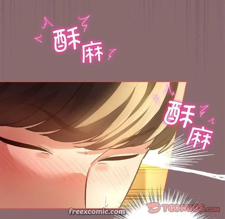 漫画《配角的生存任务》第9话第60张图
