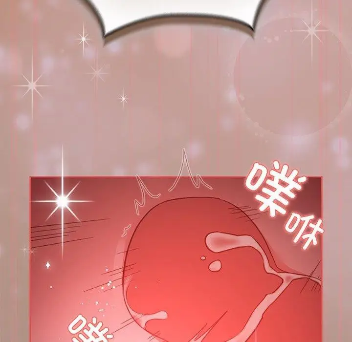 漫画《配角的生存任务》第9话第95张图