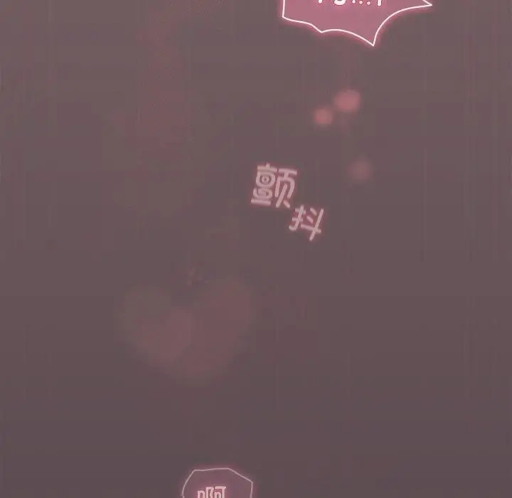漫画《配角的生存任务》第10话第113张图