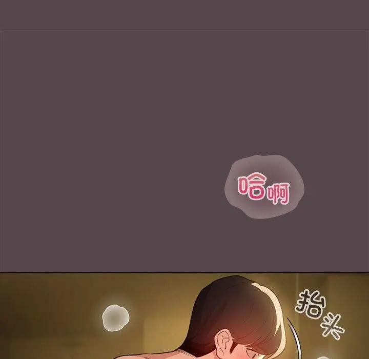 漫画《配角的生存任务》第10话第115张图