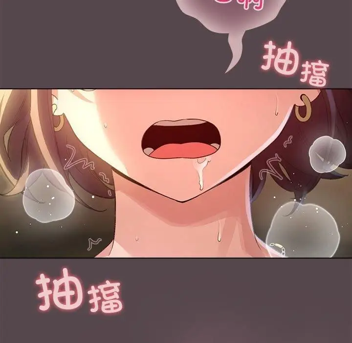漫画《配角的生存任务》第10话第117张图