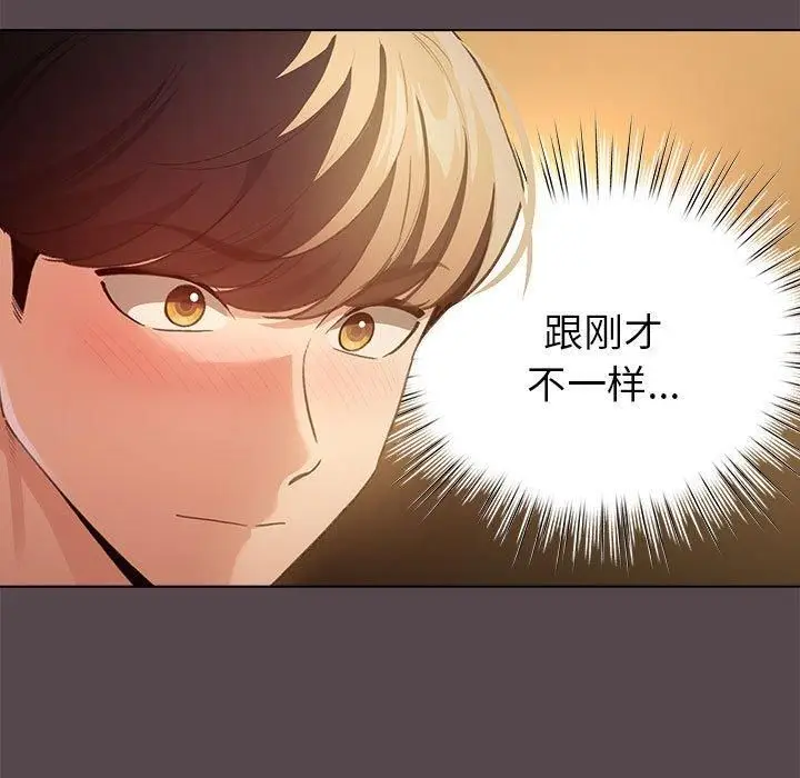 漫画《配角的生存任务》第10话第125张图