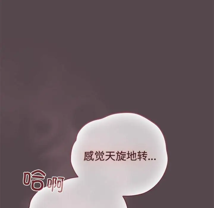 漫画《配角的生存任务》第10话第126张图