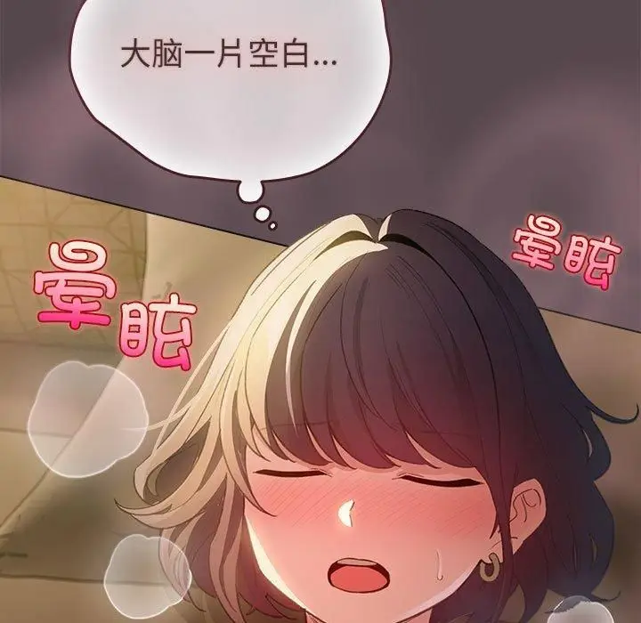 漫画《配角的生存任务》第10话第127张图