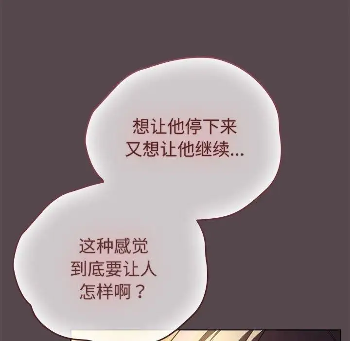 漫画《配角的生存任务》第10话第131张图
