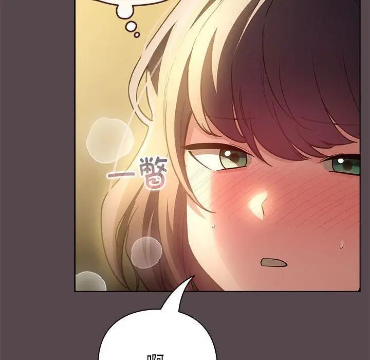 漫画《配角的生存任务》第10话第132张图