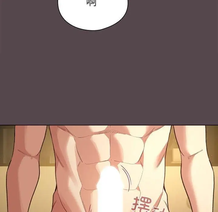 漫画《配角的生存任务》第10话第133张图
