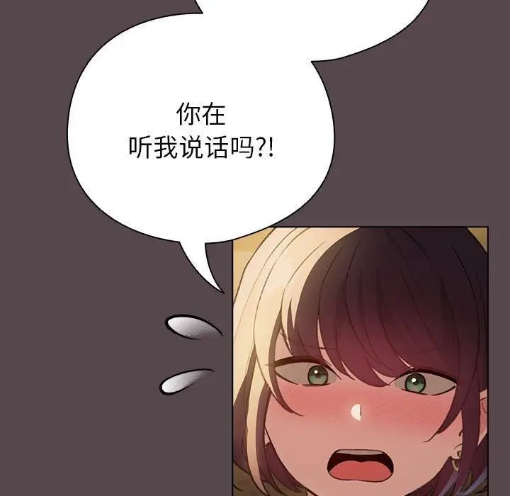 漫画《配角的生存任务》第10话第147张图
