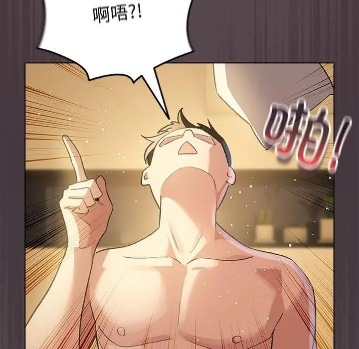 漫画《配角的生存任务》第10话第153张图