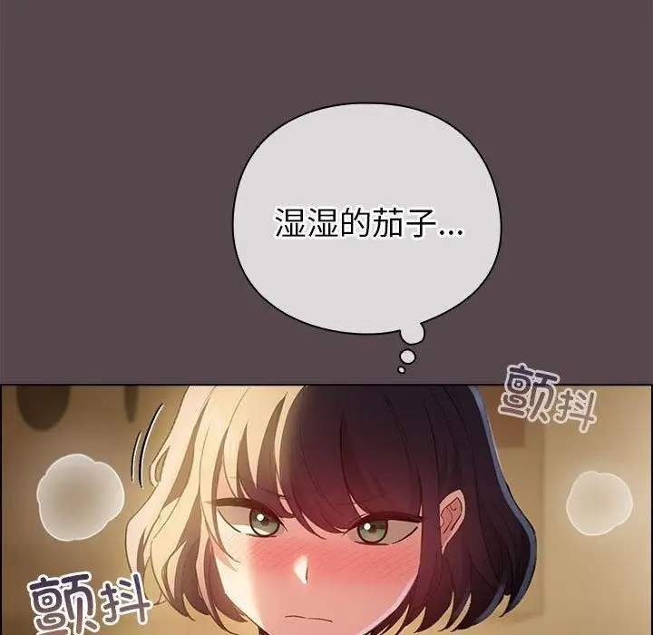 漫画《配角的生存任务》第10话第157张图