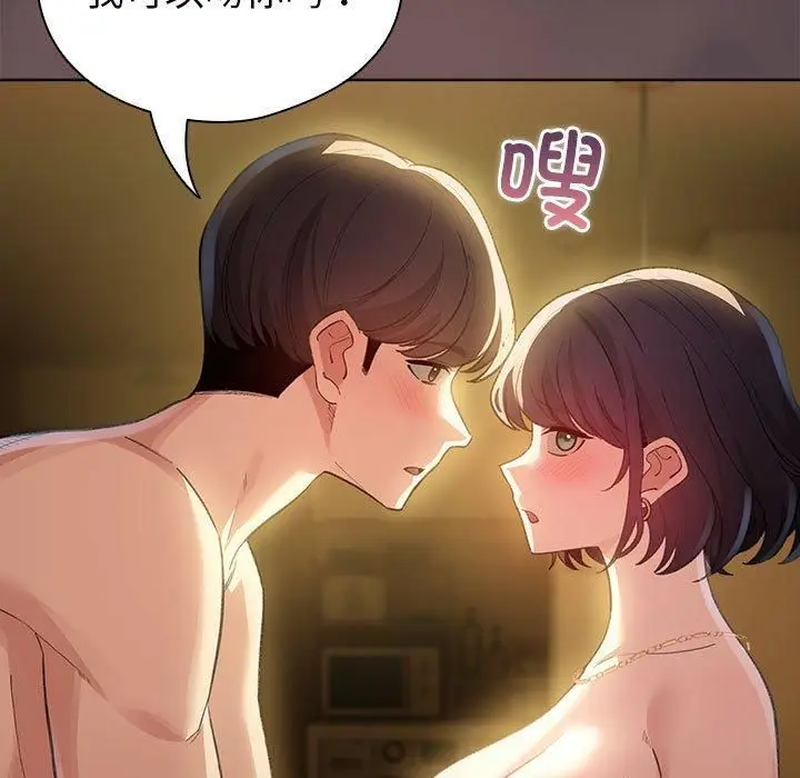 漫画《配角的生存任务》第10话第35张图