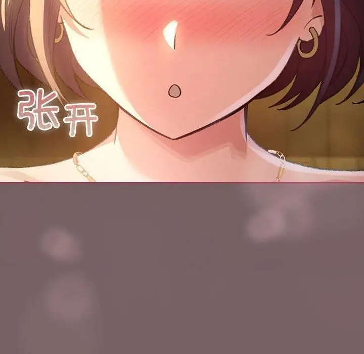 漫画《配角的生存任务》第10话第40张图