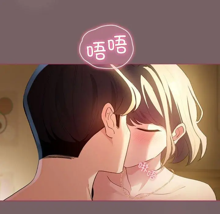 漫画《配角的生存任务》第10话第41张图