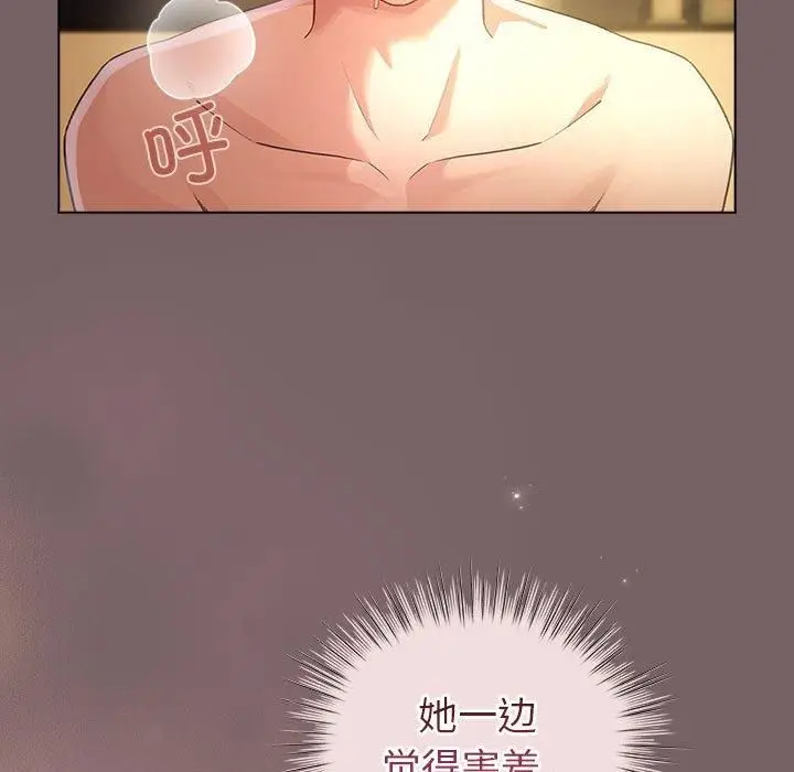 漫画《配角的生存任务》第10话第49张图