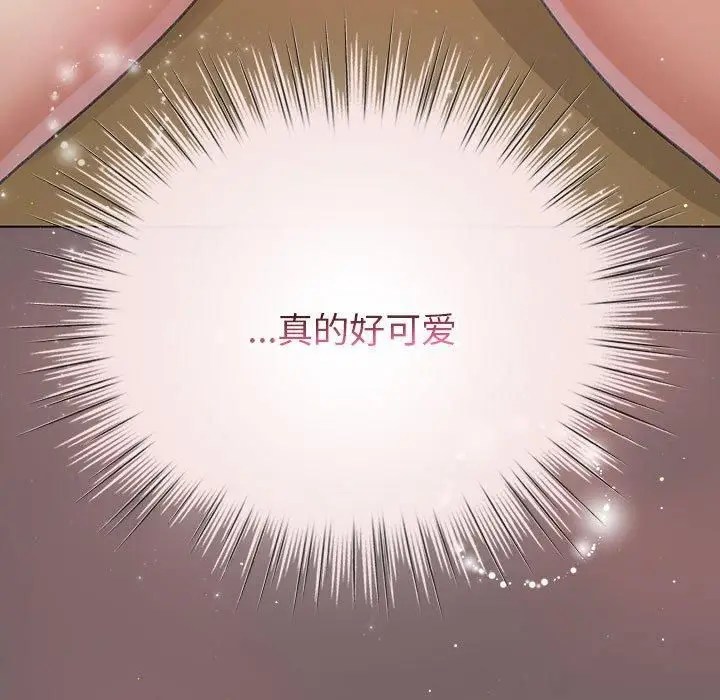 漫画《配角的生存任务》第10话第53张图