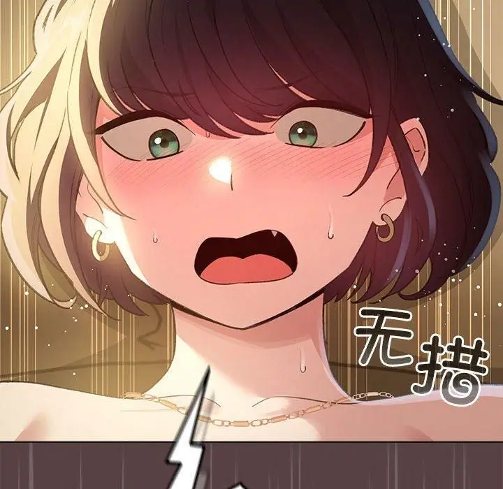 漫画《配角的生存任务》第10话第66张图