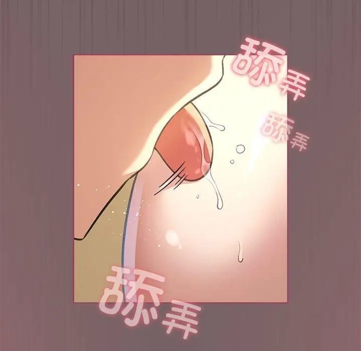 漫画《配角的生存任务》第10话第68张图