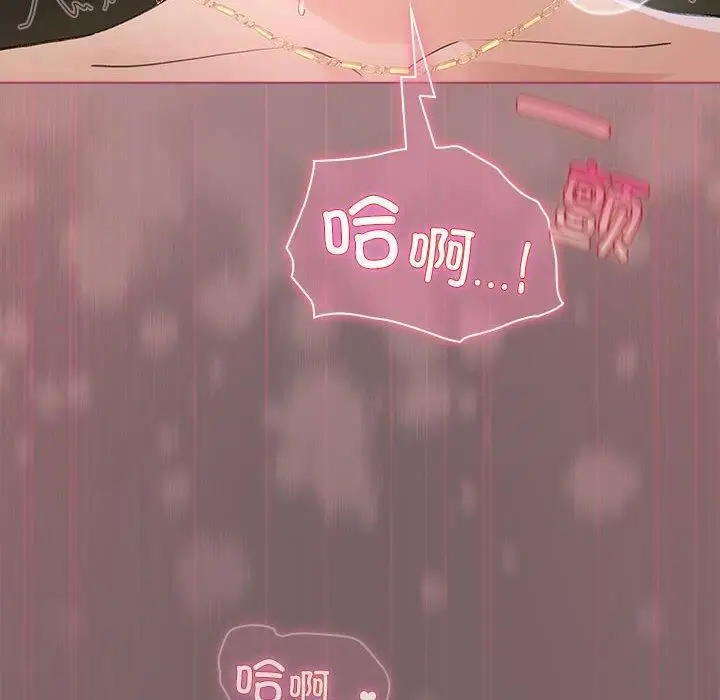 漫画《配角的生存任务》第10话第80张图