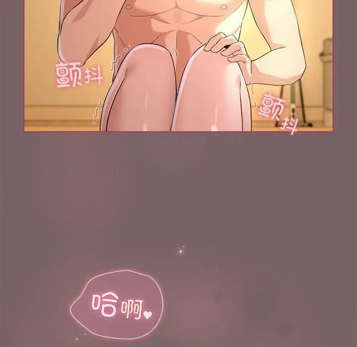 漫画《配角的生存任务》第10话第83张图