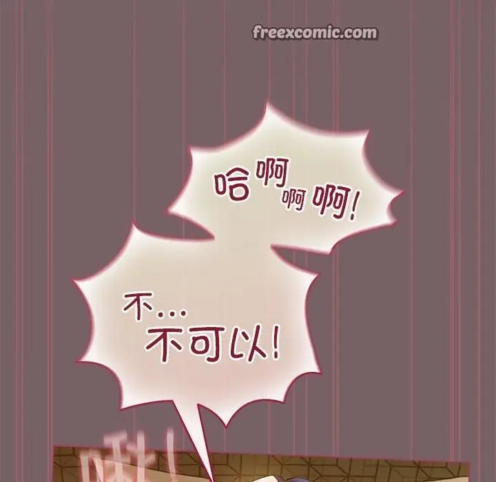 漫画《配角的生存任务》第10话第90张图