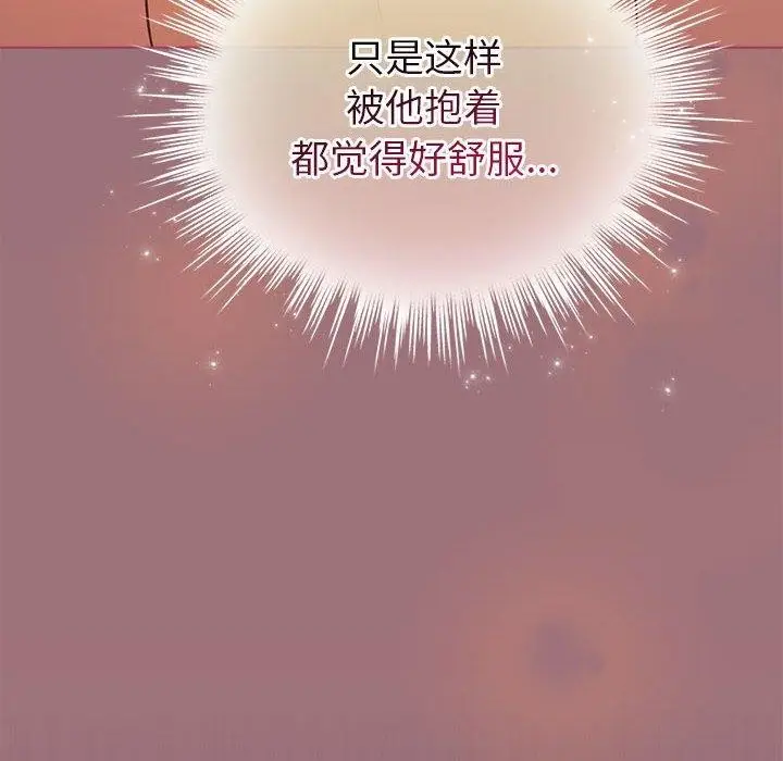 漫画《配角的生存任务》第11话第102张图