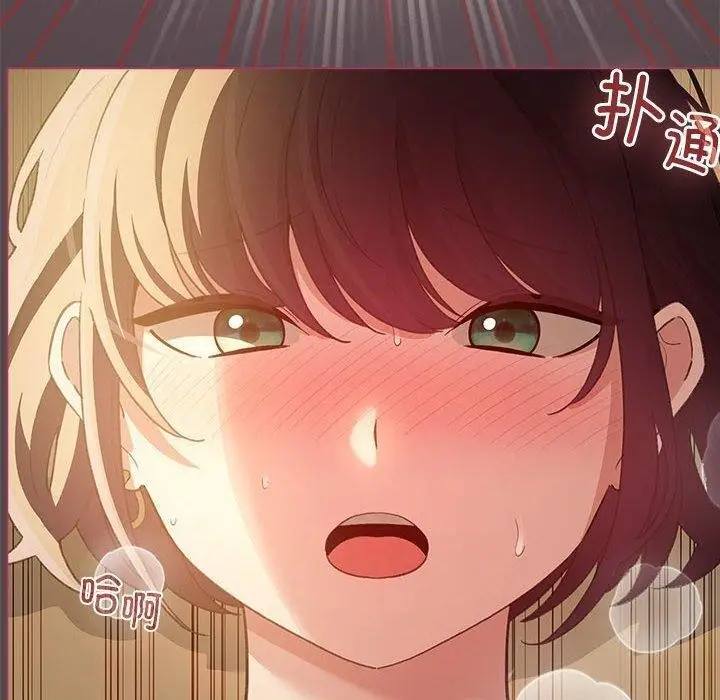 漫画《配角的生存任务》第11话第110张图