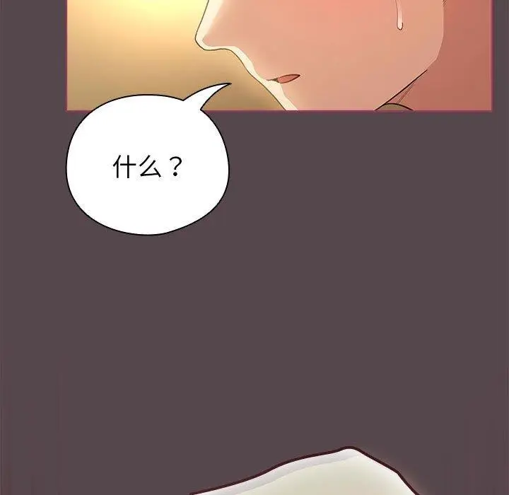 漫画《配角的生存任务》第11话第115张图