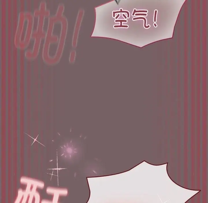 漫画《配角的生存任务》第11话第128张图