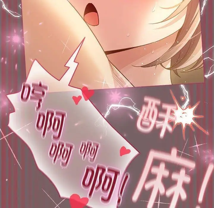 漫画《配角的生存任务》第11话第130张图