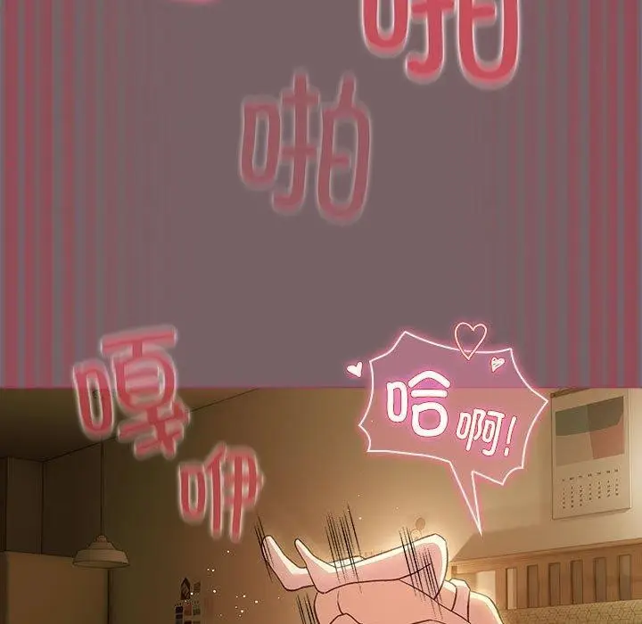 漫画《配角的生存任务》第11话第137张图