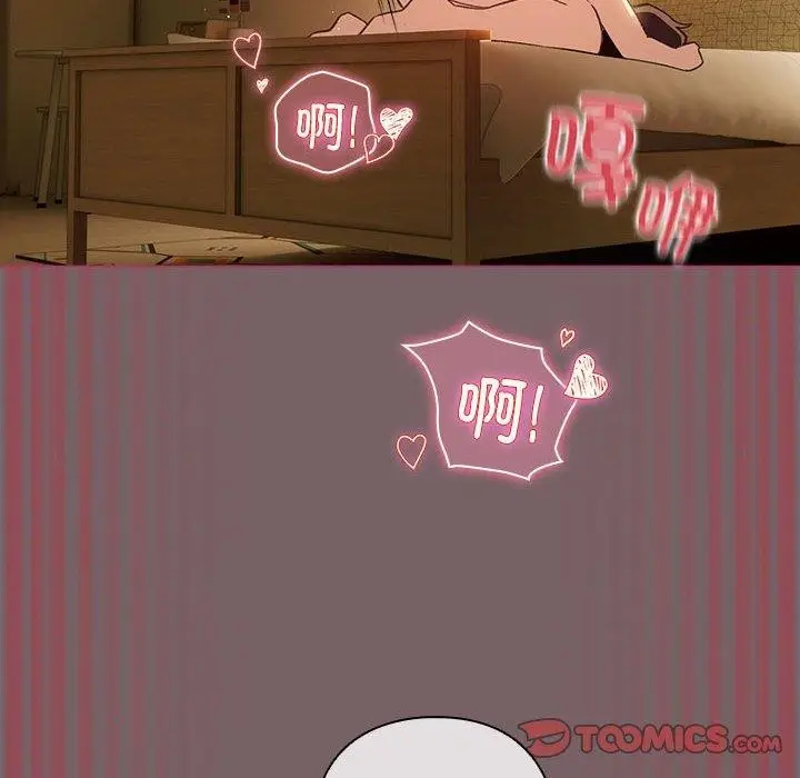 漫画《配角的生存任务》第11话第138张图