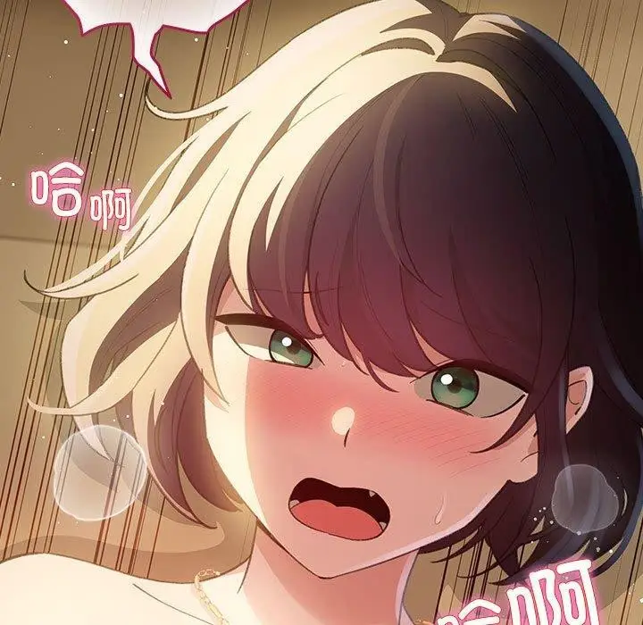 漫画《配角的生存任务》第11话第147张图