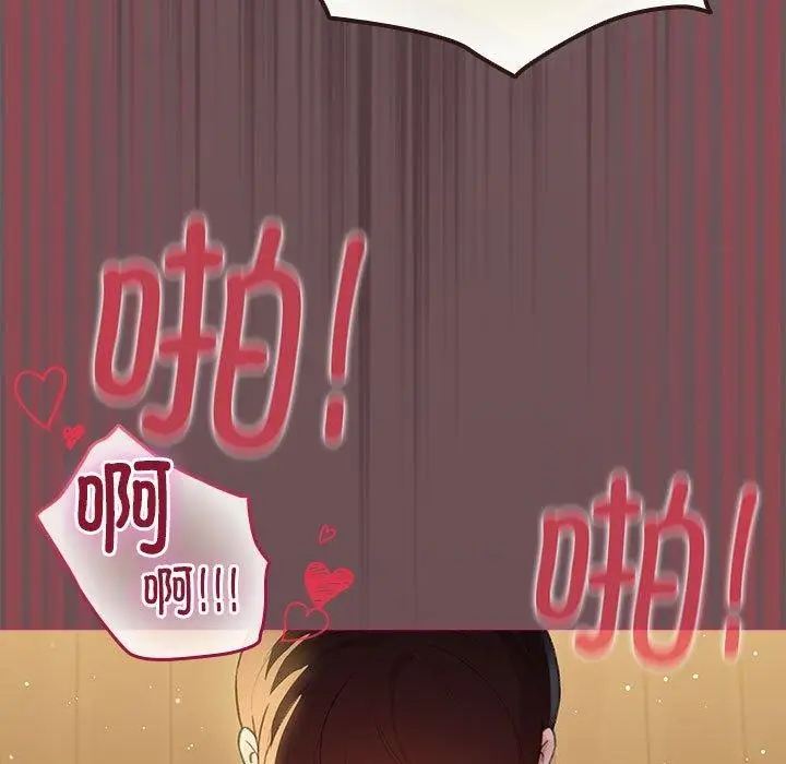 漫画《配角的生存任务》第11话第157张图