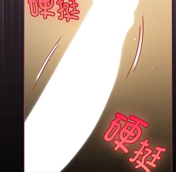 漫画《配角的生存任务》第11话第17张图