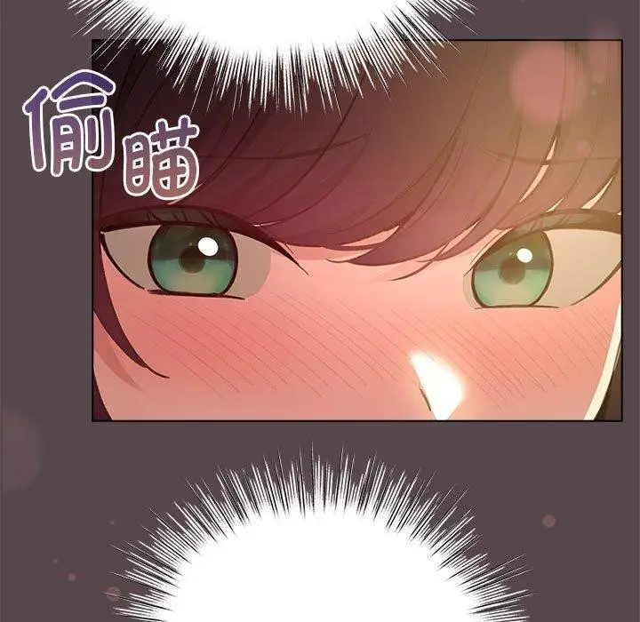 漫画《配角的生存任务》第11话第27张图
