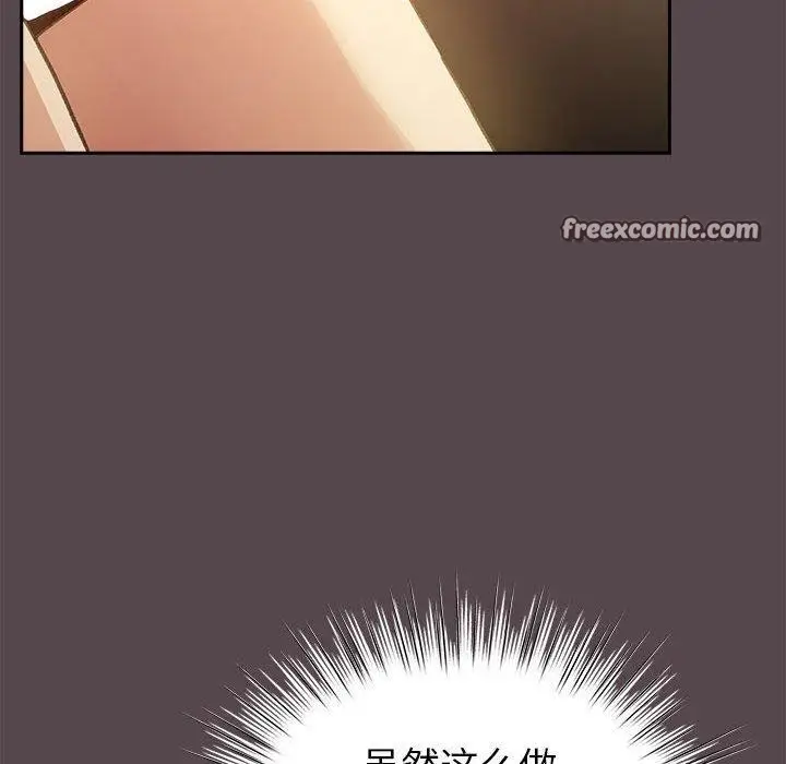 漫画《配角的生存任务》第11话第42张图