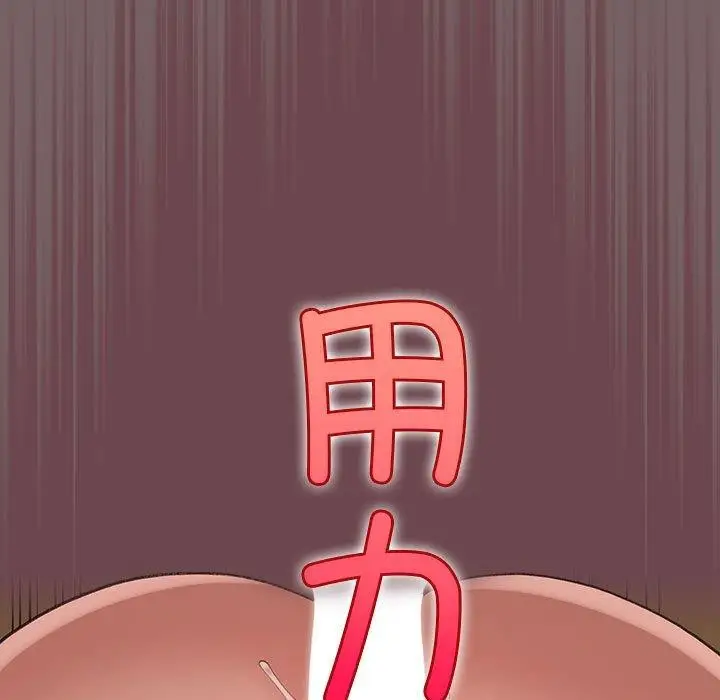 漫画《配角的生存任务》第11话第53张图