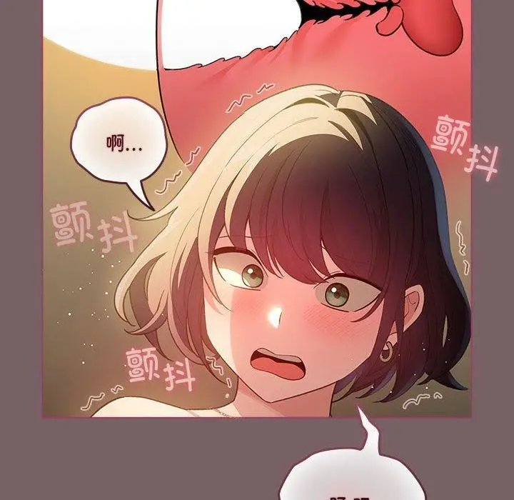 漫画《配角的生存任务》第11话第58张图