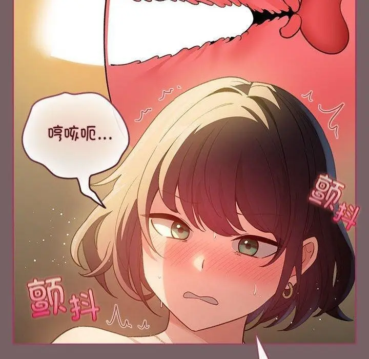 漫画《配角的生存任务》第11话第60张图
