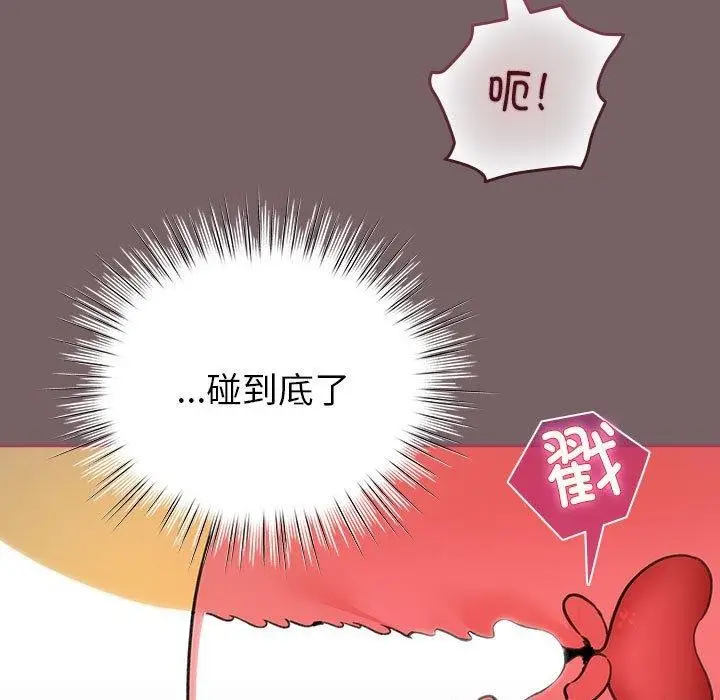 漫画《配角的生存任务》第11话第61张图