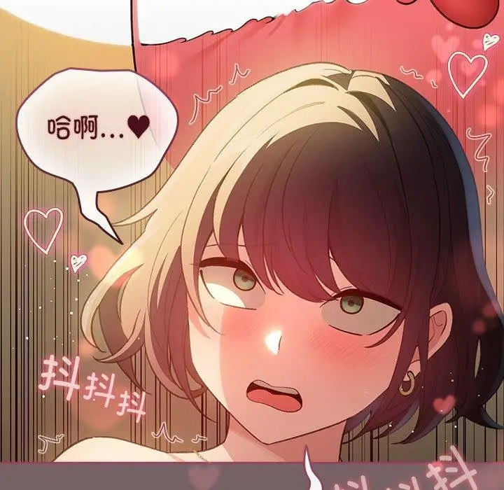 漫画《配角的生存任务》第11话第62张图