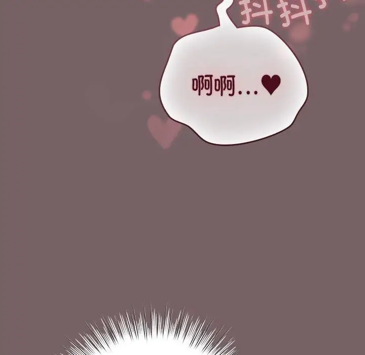 漫画《配角的生存任务》第11话第63张图